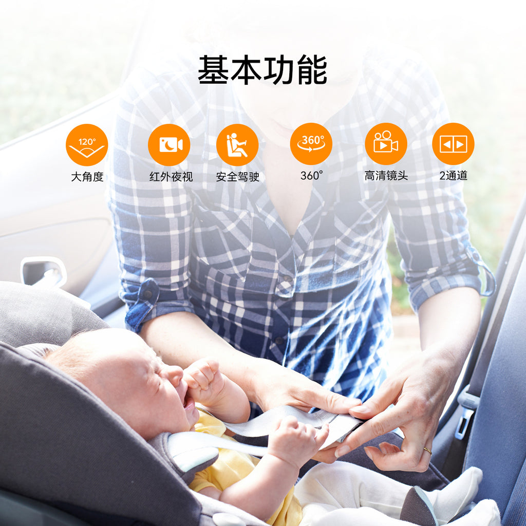 跨境车载6.8寸婴儿后座看护器AHD高清摄像头baby安全监视器定制款