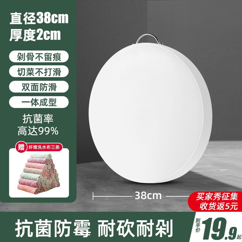 砍骨头菜墩双面剁肉圆形批发PE塑料防霉抗菌家用案切菜砧板菜板