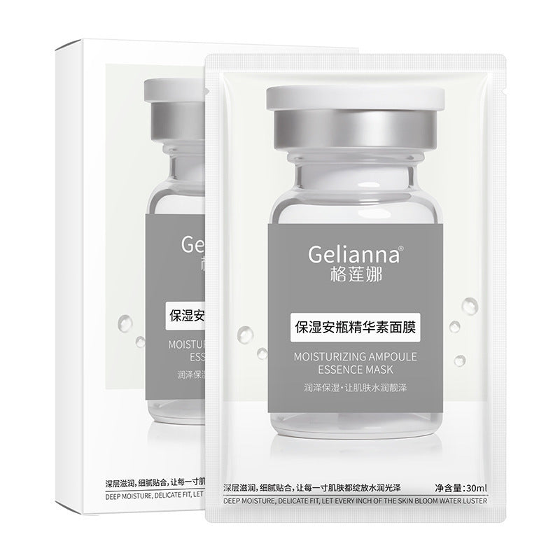 Gelianna格莲娜保湿补水安瓶精华素面膜柔滑嫩肤面膜厂家批发