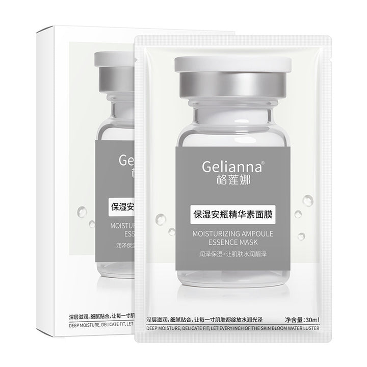 Gelianna格莲娜保湿补水安瓶精华素面膜柔滑嫩肤面膜厂家批发