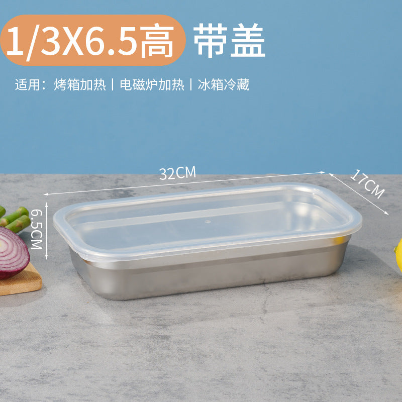 欧式不锈钢盆带盖长方形份数盆商用快餐车菜盆方盘奶茶店小料盒子