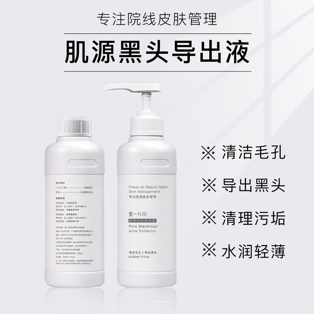 Hang Skincare Set Special Face Premium Brand Genuine Large