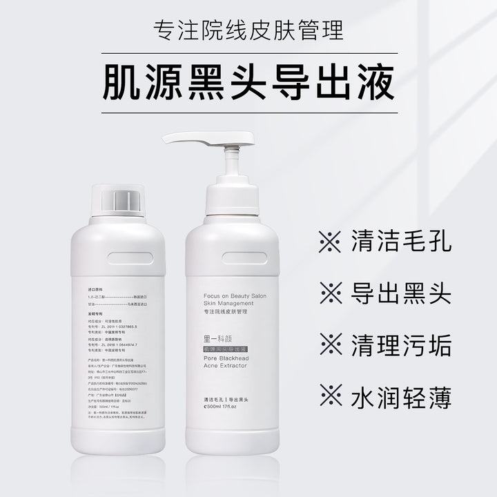 Hang Skincare Set Special Face Premium Brand Genuine Large