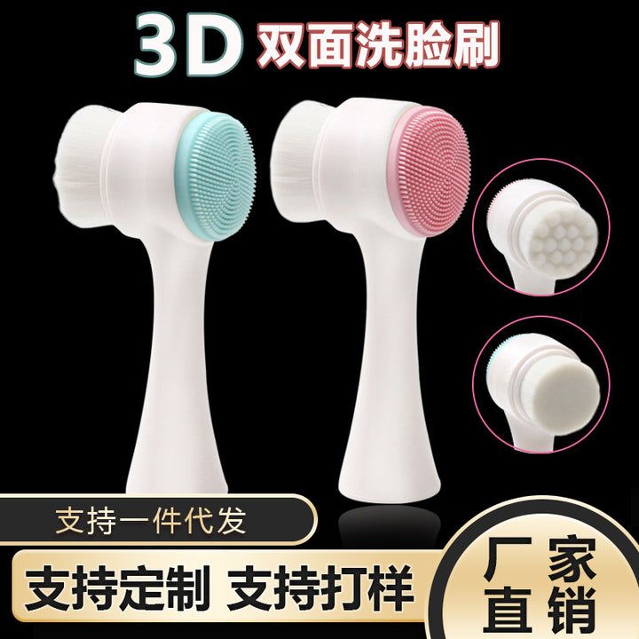 软毛硅胶双面洗脸刷洁面刷卸妆去黑头深层清洁毛孔刷子化妆工具
