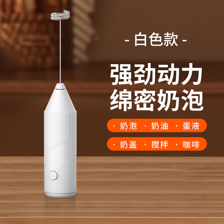 严选手持式跨境奶泡器家用无线电动便携式打发奶泡咖啡搅拌棒打泡