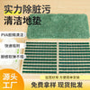 健身房车间进门垫清洁鞋底自动清洁地垫擦鞋入户吸水毯脚垫子现货