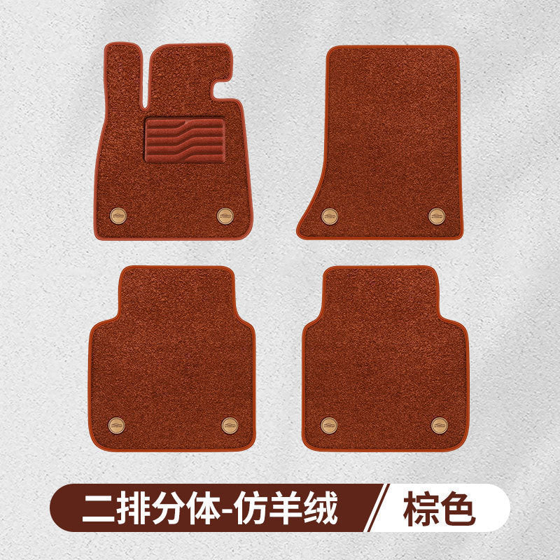 Foot Mat 12/13/14/15/17 Special 5 Car Foot Mat