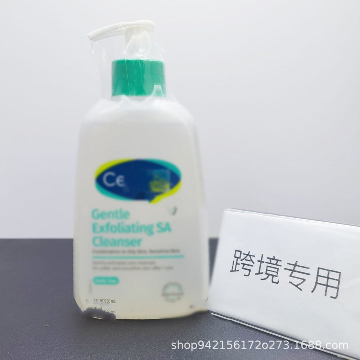 跨境专供全系列洗面奶白罐防护润肤乳身体乳唇膏沐浴露面霜现货