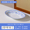 景德镇中式餐具套装家用轻奢青花陶瓷碗碟乔迁送礼碗盘釉中彩批发