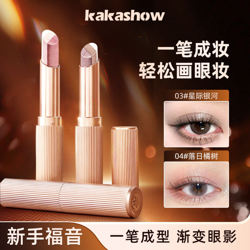 kakashow灵动明眸三色眼影棒一抹成妆珠光不易飞粉持妆渐变眼影