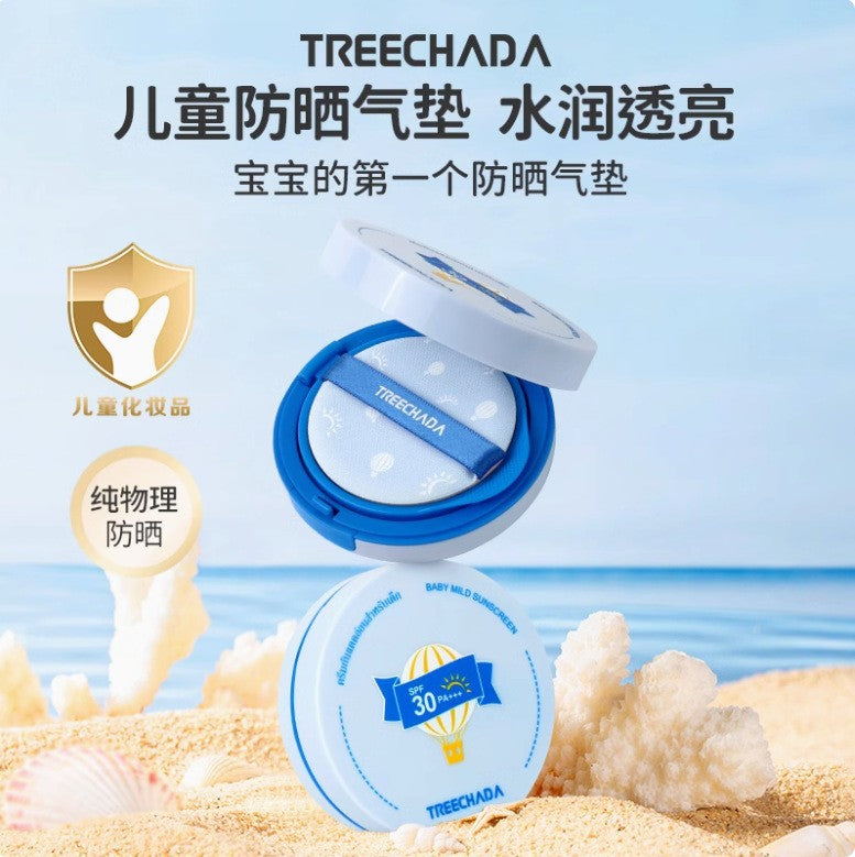 Genuine TREECHADAKids Sun Protection Baby Primer Children Sunscreen