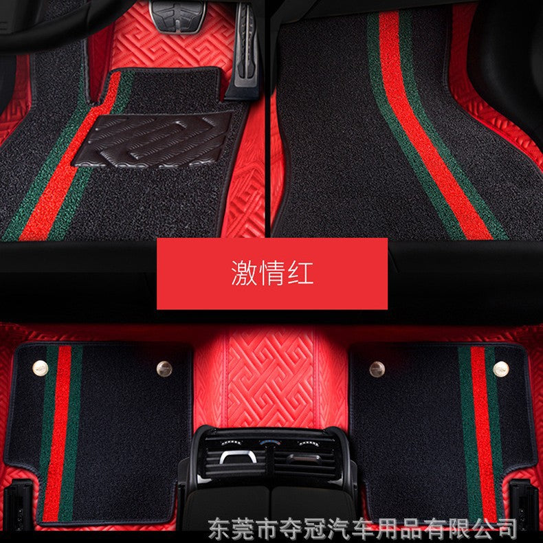 单双层汽车全包围脚垫汽车专用丝圈地垫防滑耐磨镶嵌式汽车脚踏垫