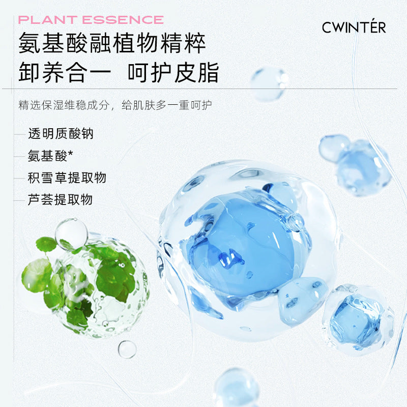 Makeup Remover Makeup Remover Factory Wholesale