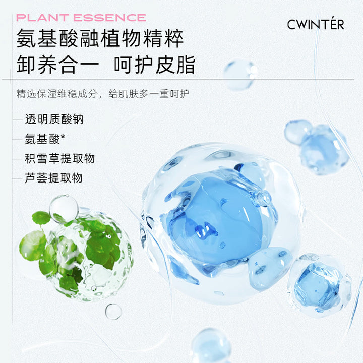 Makeup Remover Makeup Remover Factory Wholesale