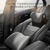 跨境汽车头枕腰靠车载靠垫座椅靠背车用腰垫腰托护腰靠枕护颈枕