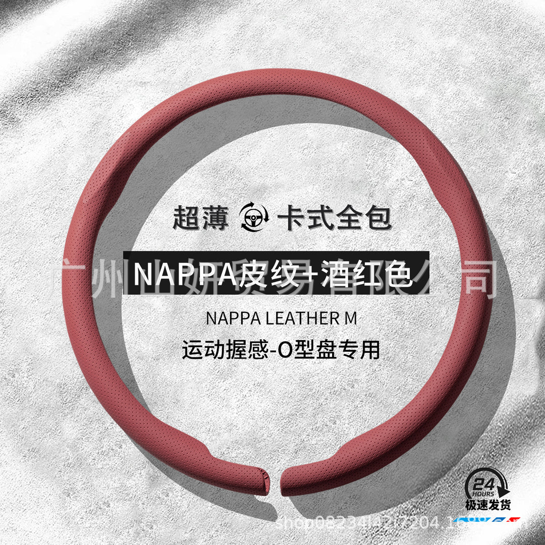 Car Steering Wheel Cover All Season Universal New Unisex Non Slip Moisture Wicking Breathable Genuine Leather