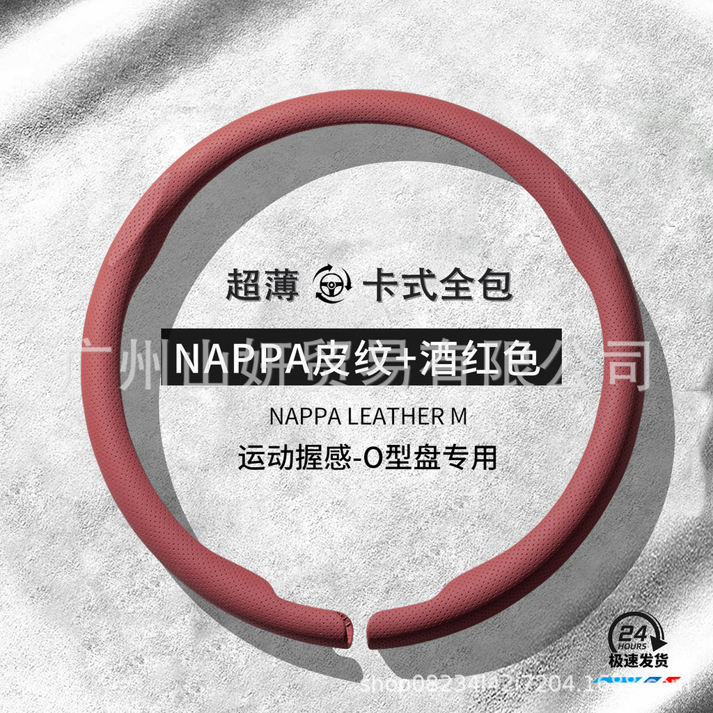 汽车方向盘套四季通用新款男女翻毛皮防滑吸汗透气真皮超薄车把套