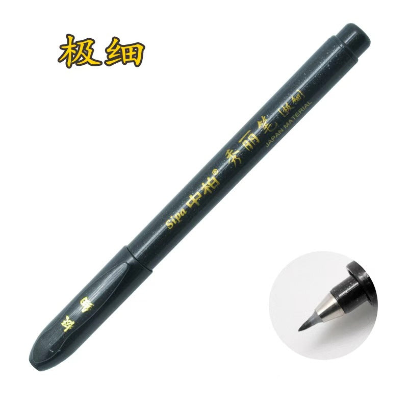 Calligraphy Signature Pen – Fine Tip Art & Office Writing Pen
