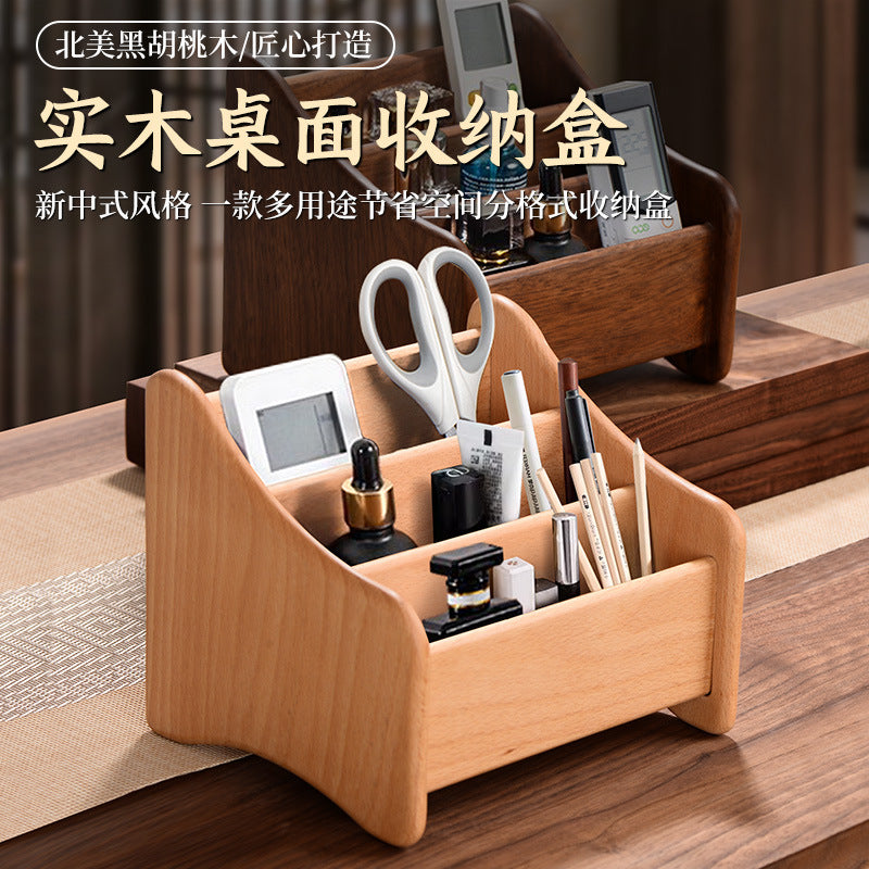 实木桌面收纳盒黑胡桃木首饰化妆品口红遥控器客厅杂物多层整理盒