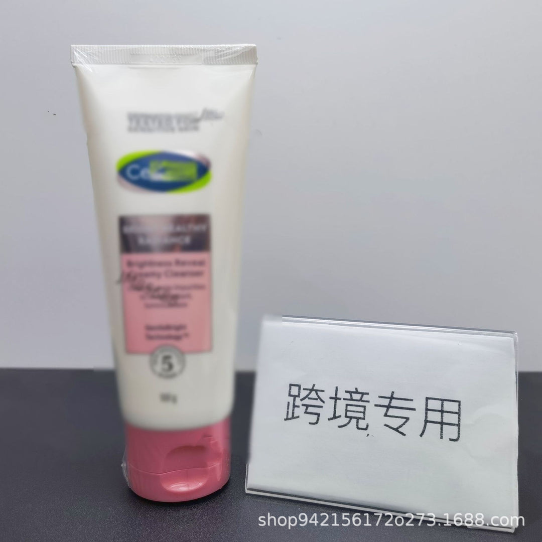 跨境专供全系列洗面奶白罐防护润肤乳身体乳唇膏沐浴露面霜现货