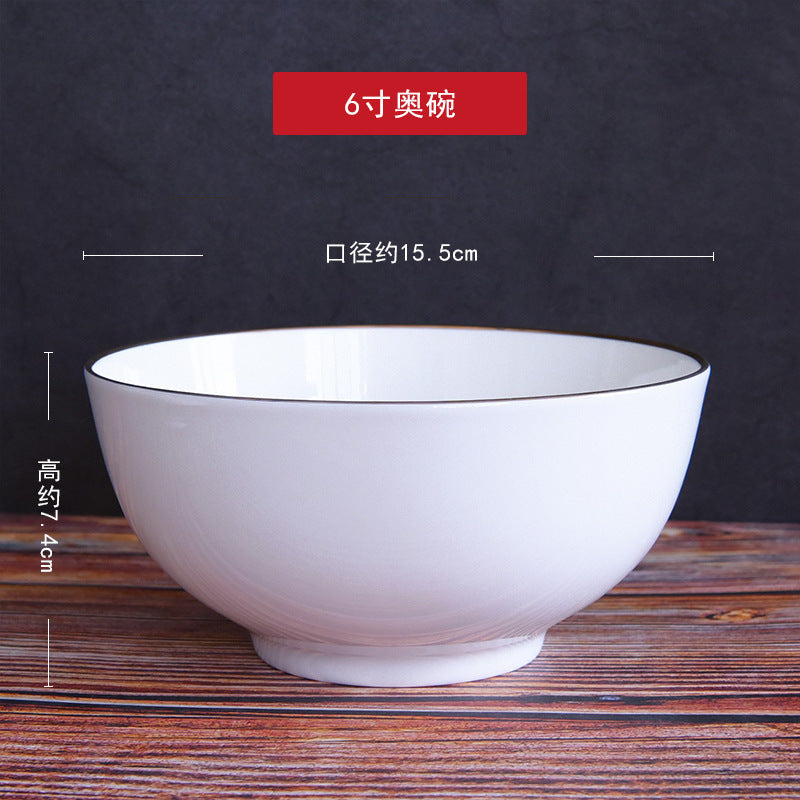 厂家批发骨瓷奥碗  家用陶瓷米饭碗纯白蔬菜沙拉碗 奶茶大容量酒