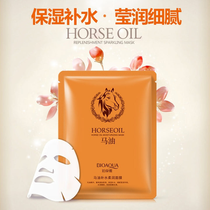 泊泉雅马油补水莹润面膜补水保湿面膜滋润面膜批发化妆品