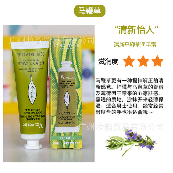 Hand Cream Fragrance Hand Cream Souvenir Gift Teacher's Day Gift Box