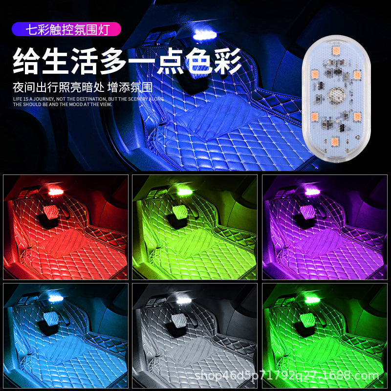 Car Touch Atmosphere Light – __NS 73__ Interior Boot & Reading Decoration Light