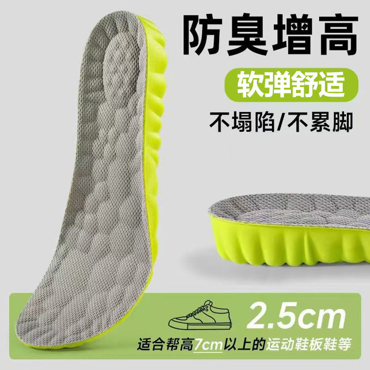 鞋垫软踩屎感运动鞋垫夏季防臭鞋垫男吸汗军训鞋垫女士内增高鞋垫