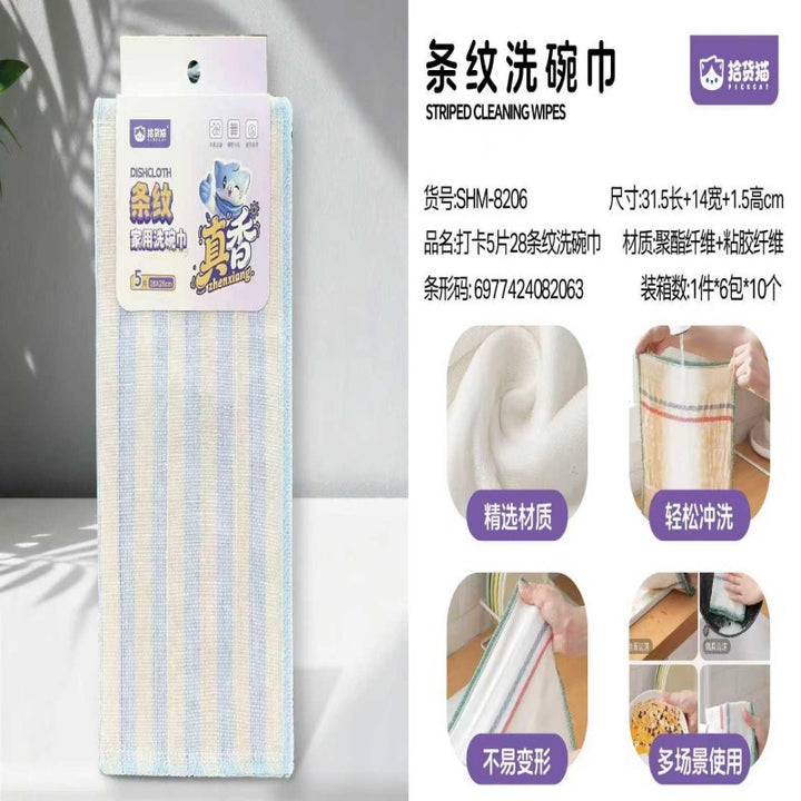 拾货猫洗碗巾刷锅擦厨房清洁用品刷锅批发家用洗碗印花洗碗巾