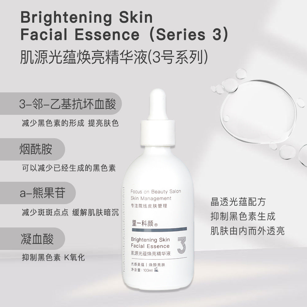 Special Skincare Set Premium Face Cream Eye Cream Serum Home Face