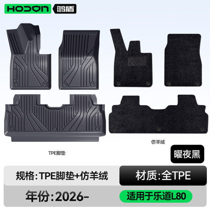 Compatible L 80 Foot Mat TPE Car Interior Modified Accessories Carpet