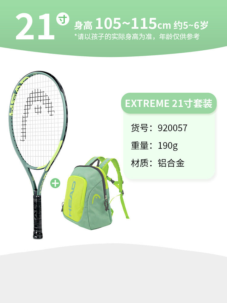 head Children Youth Small Special Genuine