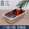 不锈钢份数盆伸缩架加长可调节高度商用奶茶点饭店小料台展示架子