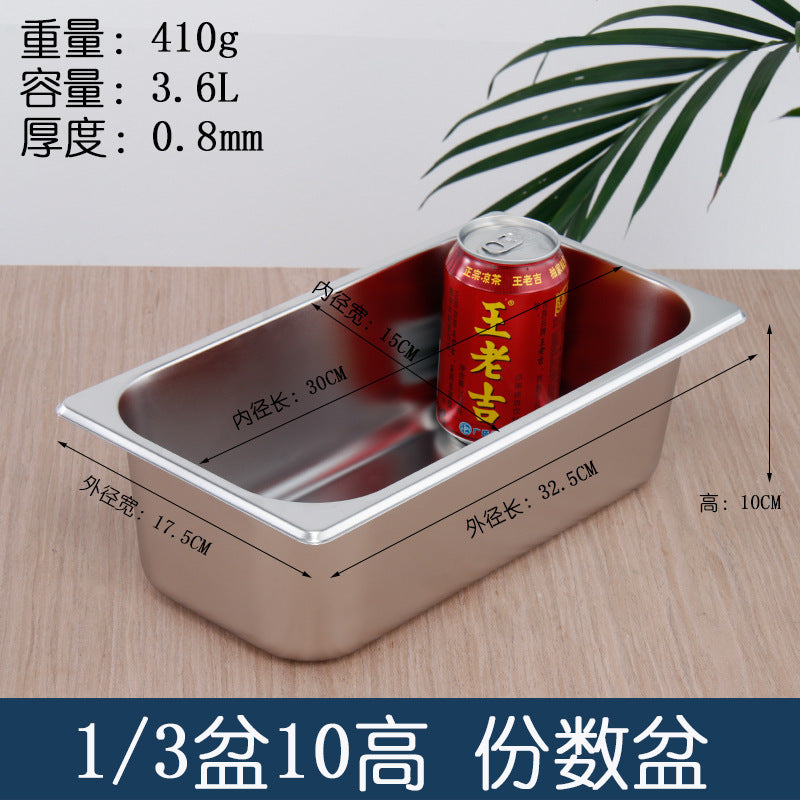 不锈钢份数盆伸缩架加长可调节高度商用奶茶点饭店小料台展示架子