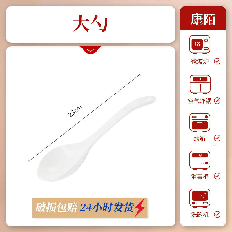 康陌（KANGMO）复古风陶瓷单个碗筷餐具乔迁新居红色碗碟盘筷全套
