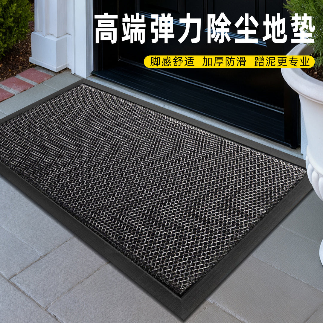 New Door Mat Elastic Floor Mat Non Slip Durable Premium Hotel Dirt Floor Mat Villa Entrance Door Mat