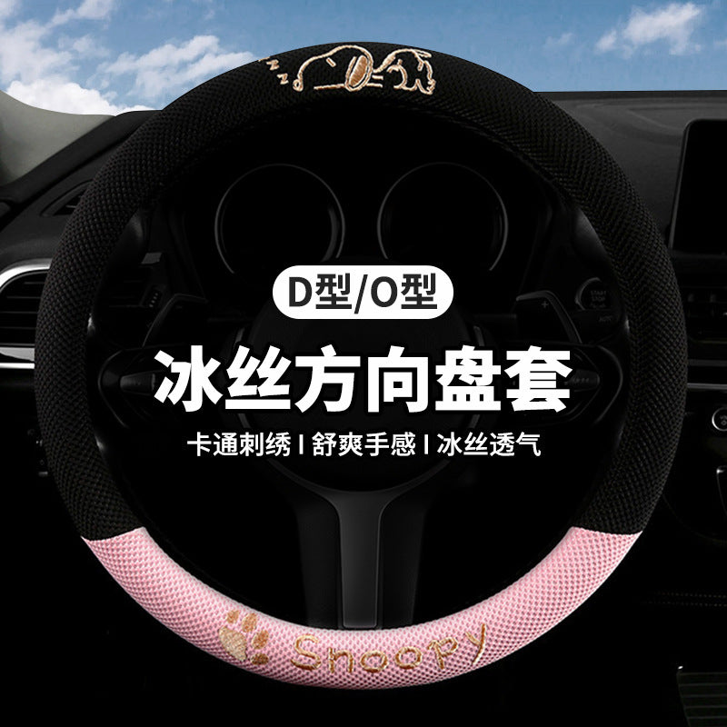 冰丝方向盘套凉感通用型防滑汽车把套男女款车载装饰用品冰丝材质