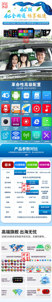 荣威350 DVD导航9寸安卓大屏专用车载影音汽车GPS导航仪一体机