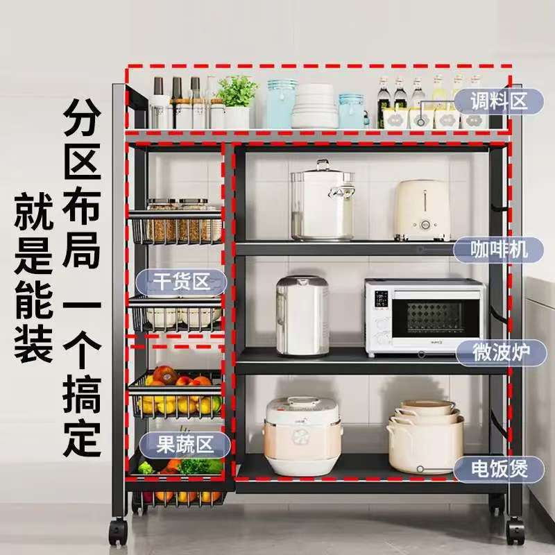 厨房置物架置物架宿舍加厚家用果蔬菜篮收纳架多功能网篮储物架子