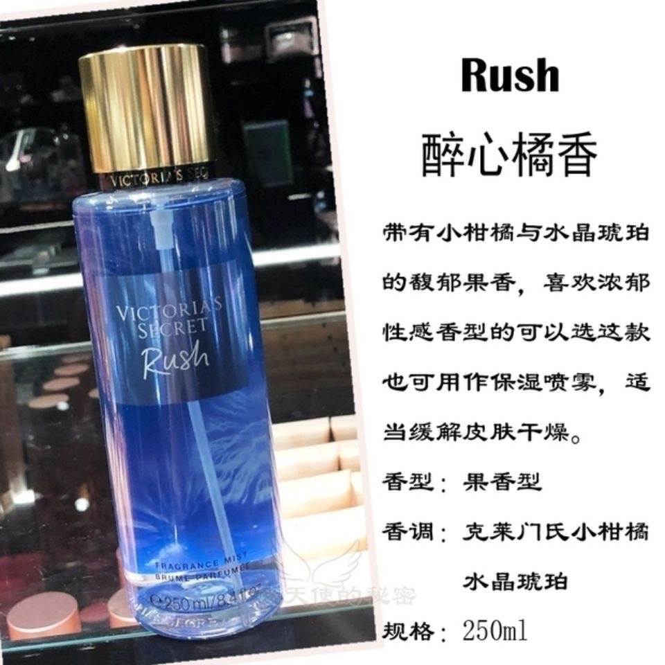 Victoria's Secret Inspired Flash Body Fragrance
