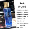 维多 利亚的秘密闪粉璀璨流光身体香氛喷雾补水保湿留香喷雾250ml