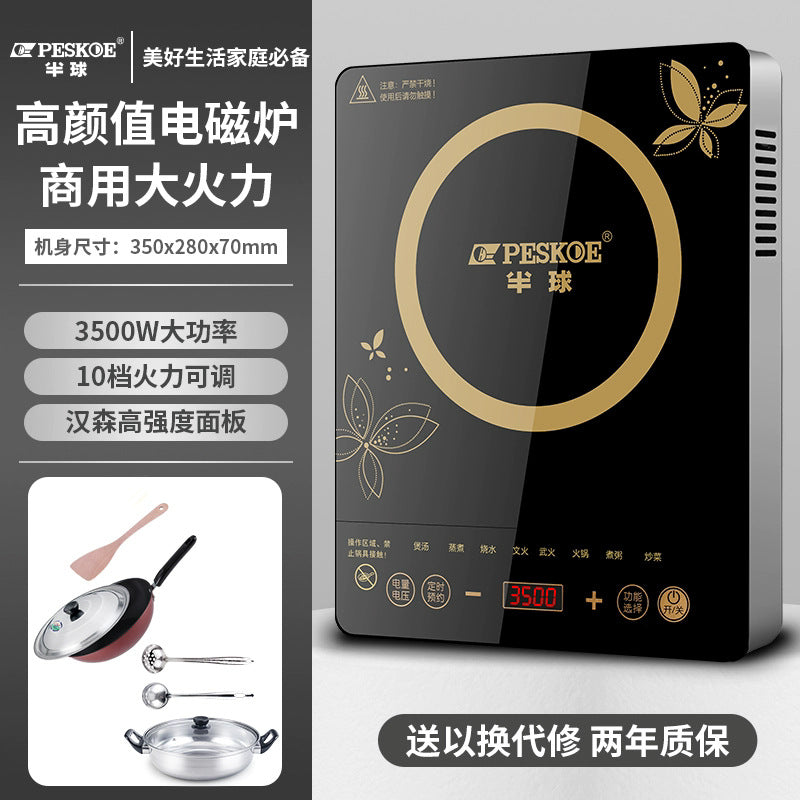 半 球凹面电磁炉5000W大功率家用新款凹灶电池炉厂家3500W猛火灶