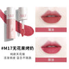 AKF唇泥唇釉显白口红平价学生秋冬小众品牌唇膏唇彩雾感唇妆多色