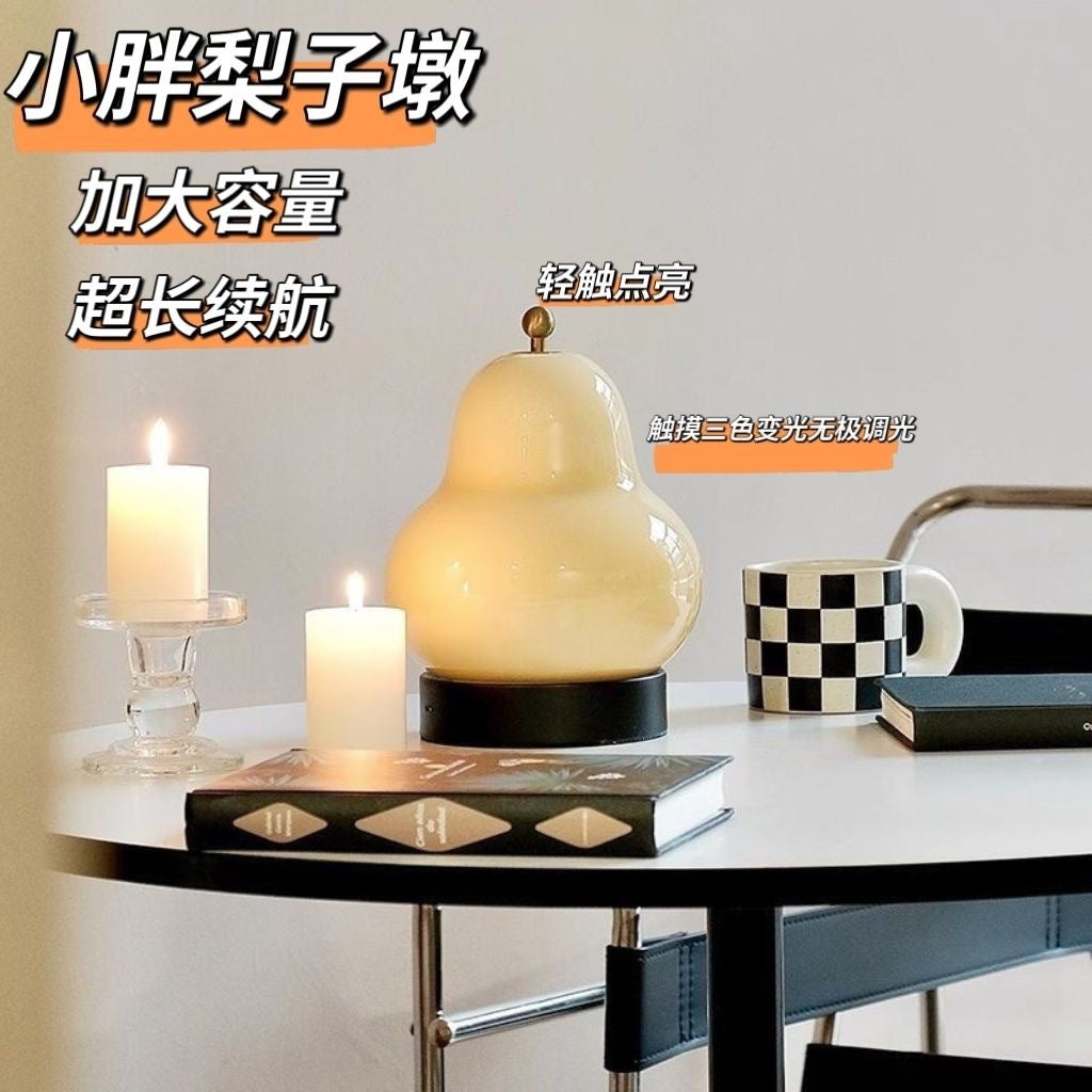 中古奶油风台灯家居卧室床头灯浪漫小夜灯复古梨子灯民宿床头氛围