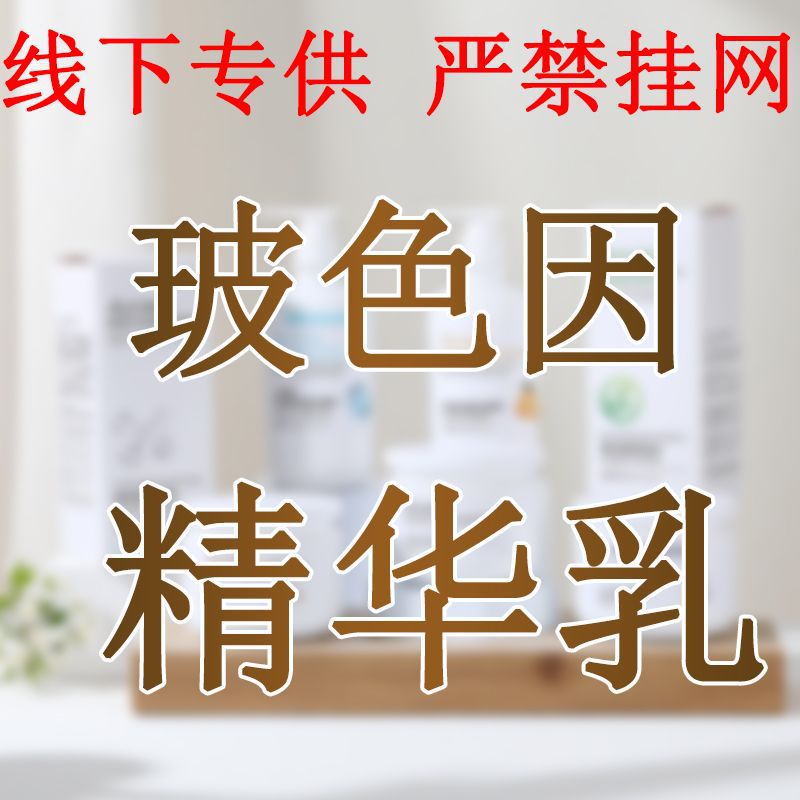 Large Lotion Set Face Premium Skincare Full Set