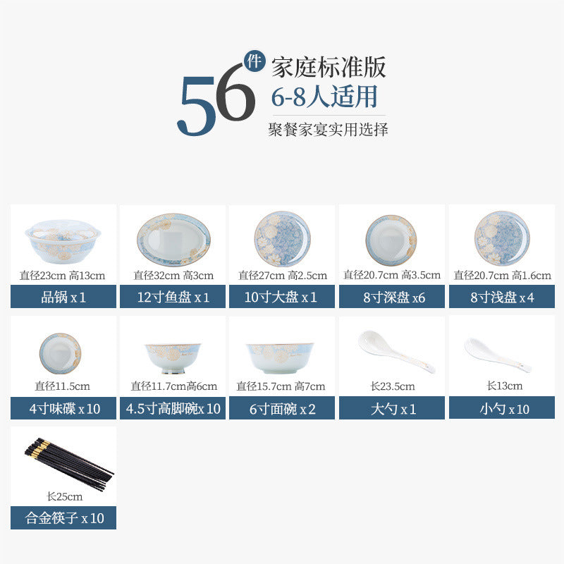 碗碟盘套装家用高温釉下彩景德镇骨瓷餐具套装陶瓷中式碗盘筷批发