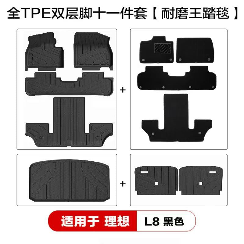 适用于理想L6pro Maxi8/i6/L7/L8/L9焕新版TPE汽车脚垫车饰垫代发