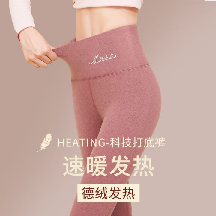 双面德绒秋裤高腰无痕秋冬季高弹防寒紧身保暖发热加绒打底裤外穿