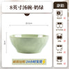 康陌防烫碗碟家用套装高颜值耐高温釉下彩奶油风陶瓷餐具家用批发
